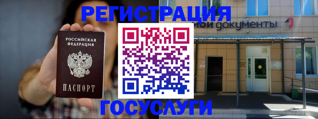 пропишу в квартире в Протвино