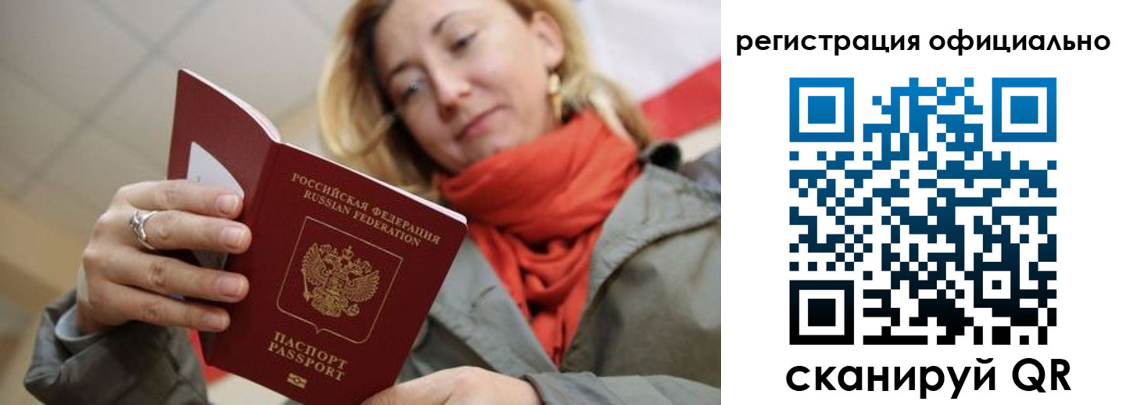 форма 3 в Протвино