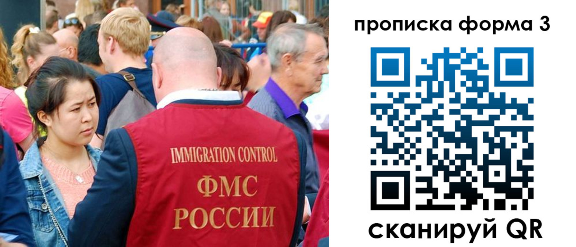 временная регистрация в Протвино