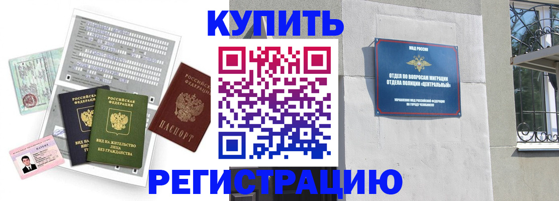 временная регистрация госуслуги в Протвино