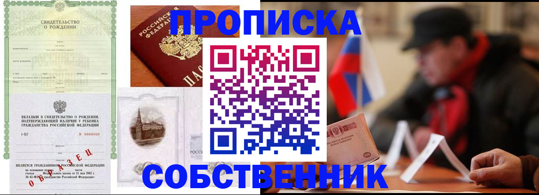 форма 3 в Протвино