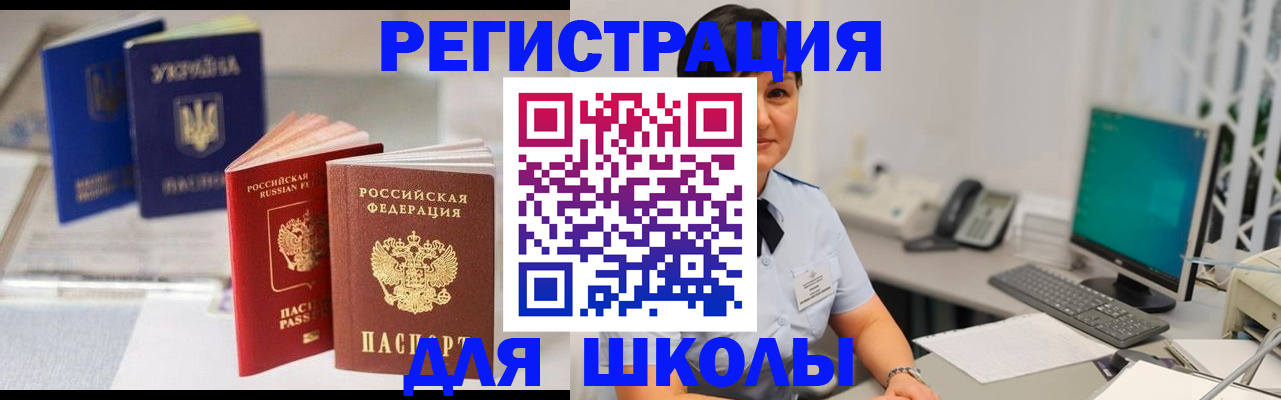 пропишу в квартире в Протвино