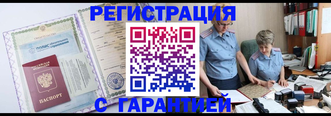 найти адрес прописки в Протвино