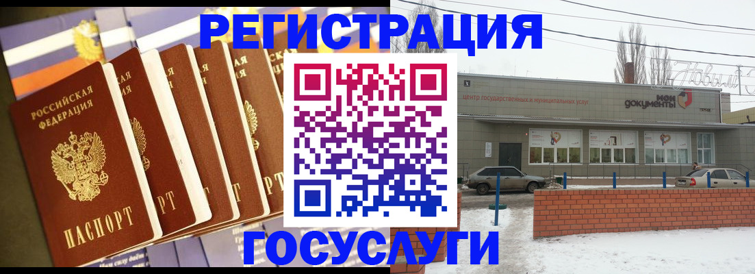 прописка гарантия в Протвино